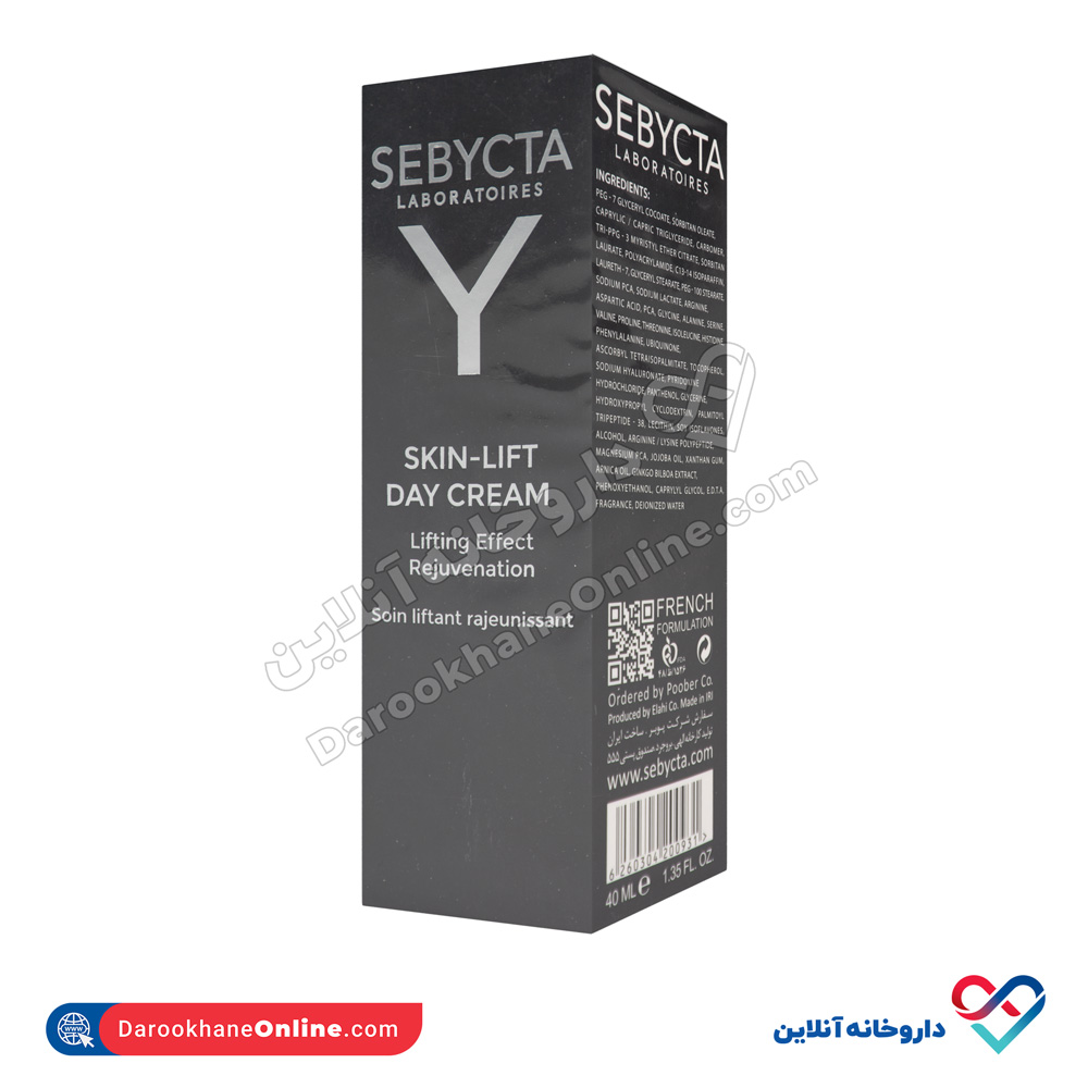 sebycta-skin-lift-eye-cream-3.jpg کرم لیفتینگ دور چشم سبیکتا 15 میل - Image 2