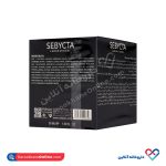 کرم شب لیفتینگ صورت سبیکتا 50 میل - Image 2