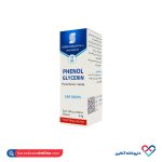 قطره گوش گلیسیرین فنیکه داروسازی سپیداج 10 میل