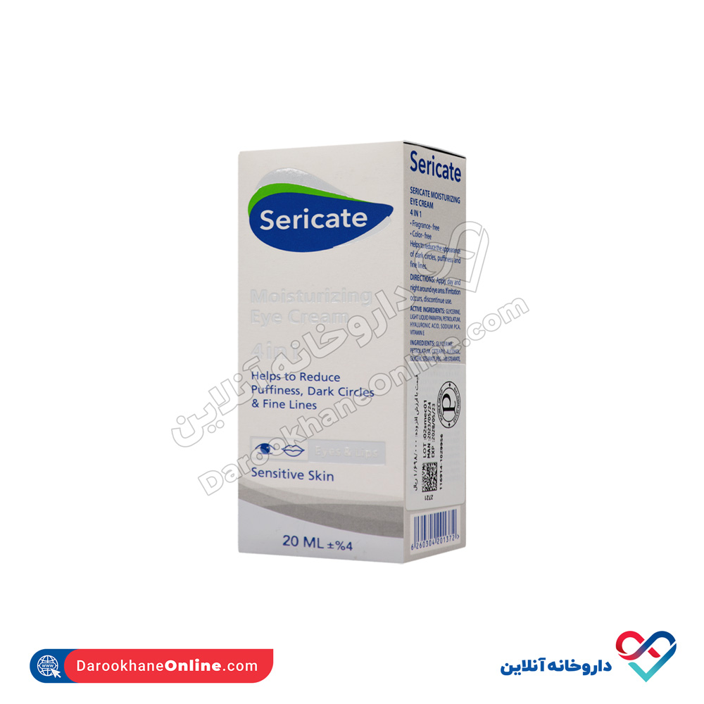 moisturizing-eye-cream-4-in-1-1.jpg کرم مرطوب کننده دور چشم سری کیت 4 در 1 20 میل - Image 1