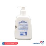 شوینده کرمی ملایم سری کیت 250 میل - Image 2