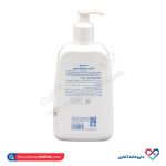 لوسیون مرطوب کننده سری کیت - Image 2