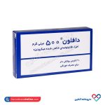 قرص دافلون ۵۰۰ میلی گرم سروییر 30 عددی