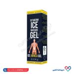ژل ماساژ سرد کننده ستادرم 80 میل - Image 3