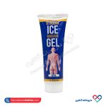 ژل ماساژ سرد کننده ستادرم 80 میل - Image 2