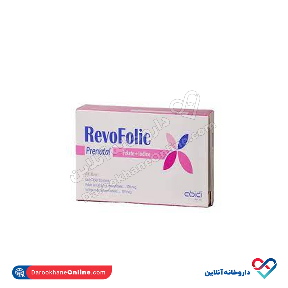 abidi-revofolic-prenatal-30tablets.jpg قرص روفولیک پریناتال عبیدی 30عددی - Image 1