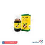 شربت فیژین فید مفید بهساز 120میل