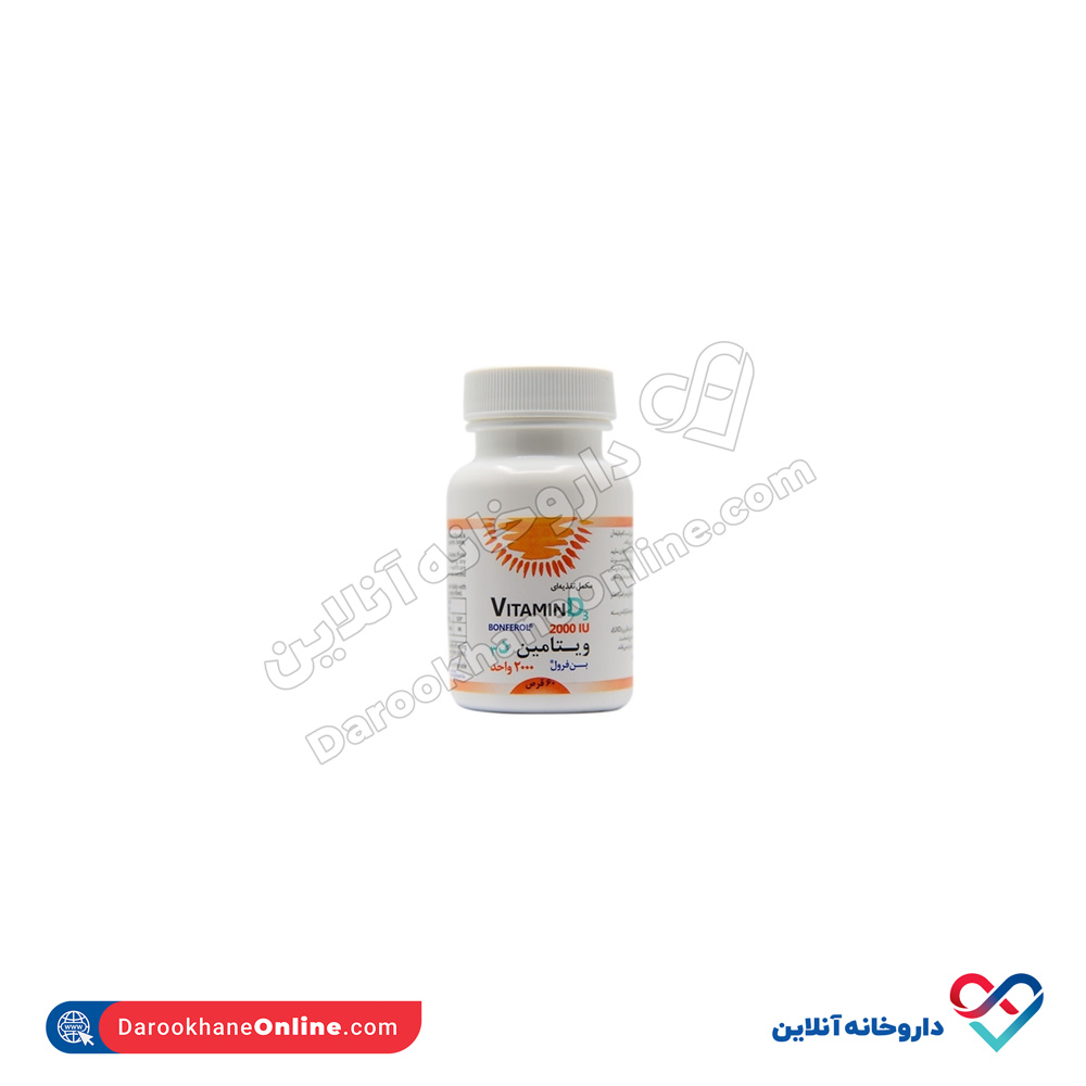 dorsadarou-benferol-vitamin-d3-2000-60tablets.jpg قرص ویتامین د3 2000 بن فرول 60 عددی - Image 1