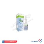 اسپری بینی نازاتکس اکسیر گستر 30میل