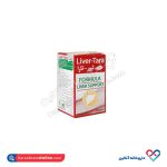 کپسول لیور تارا گنجینه سلامت 30عددی