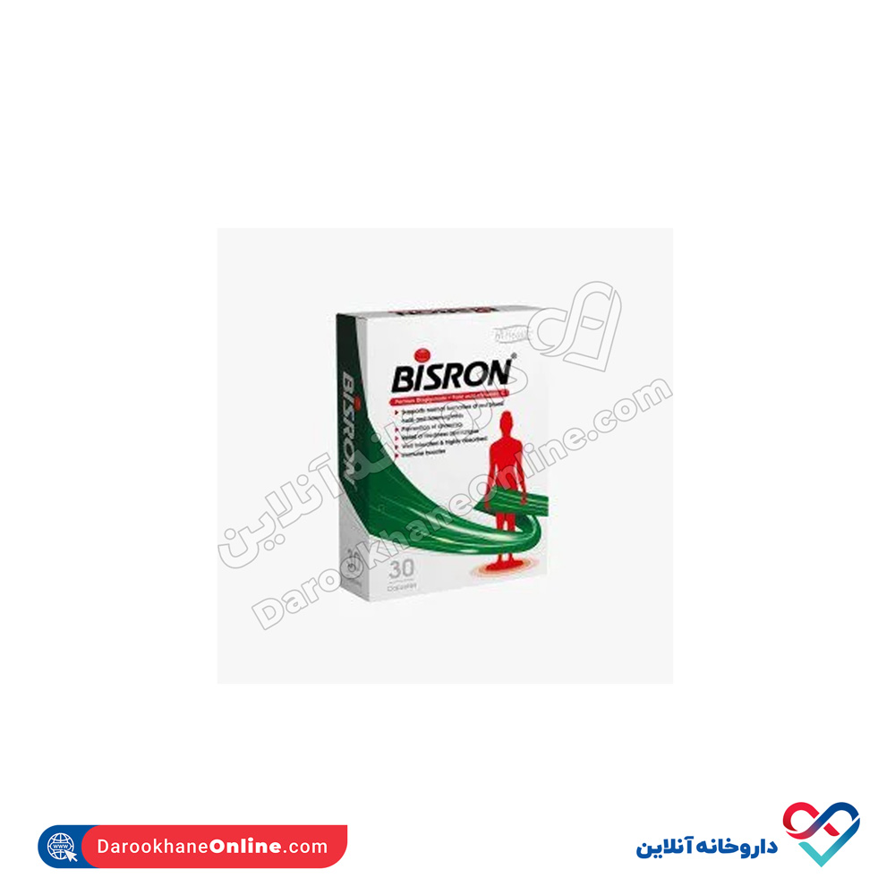 hi-health-bisron-30caps.jpg کپسول بیسرون های هلث 30 عددی - Image 1