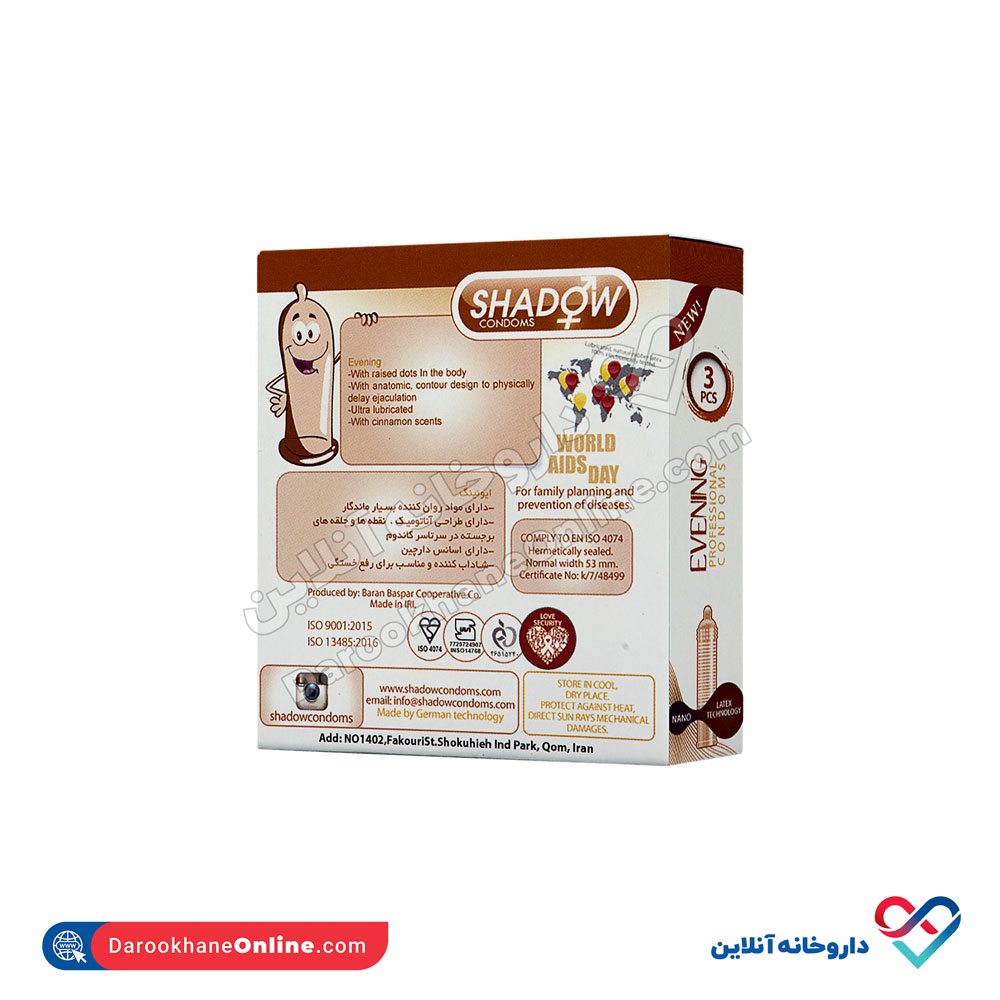 shado-evening-condoms-3pcs-3.jpg کاندوم ایونینگ شادو 3 عددی - Image 2