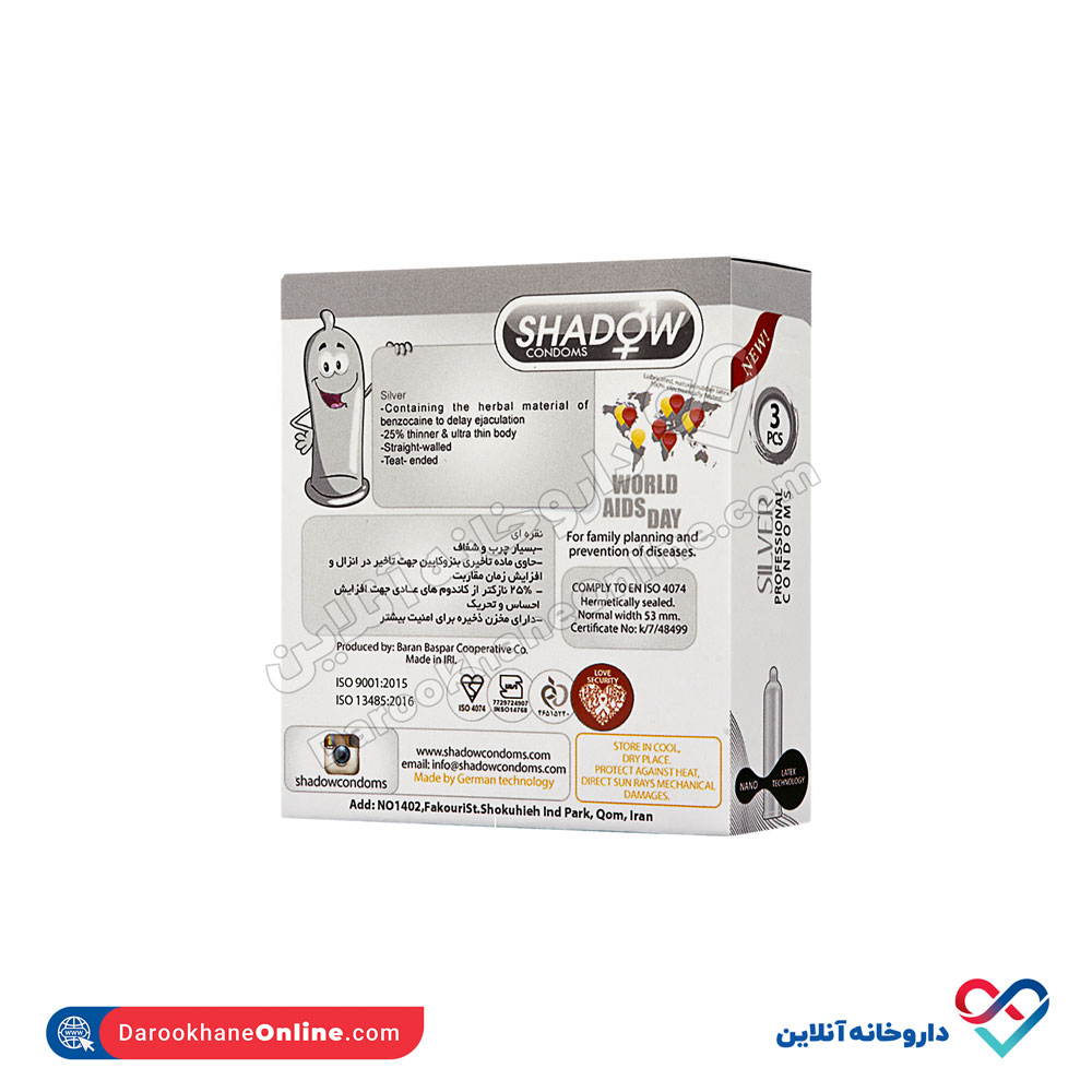shadow-silver-condom-3pieces-3.jpg کاندوم سیلور شادو 3 عددی - Image 2