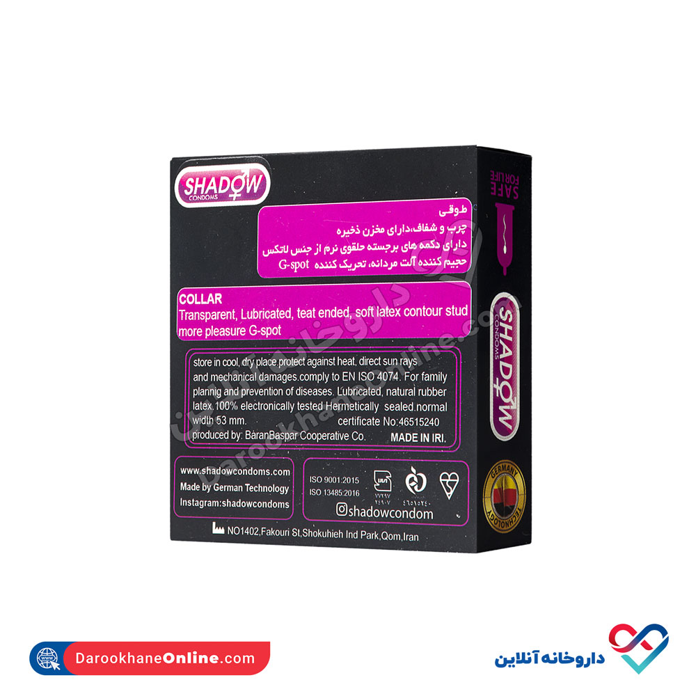 shadow-collar-space-condom-1pcs-3.jpg کاندوم فضایی طوقی شادو 1عددی - Image 2