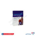 قرص منیزیم المنتال 250 میل پرارین پارس 30عددی