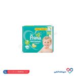 پوشک بچه چسبی پریما سایز 7 34