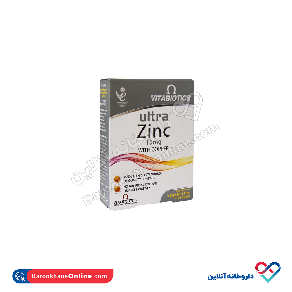 vitabiotics-ultra-zinc-15-mg-60-tablets.jpg قرص اولترا زینک ویتابیوتیکس 60 عددی - Image 1