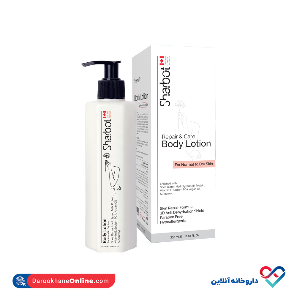 sharbot-body-lotion-milk-and-fragrance-for-dry-skin-4.jpg لوسیون بدن بازسازی کننده پوست های نرمال تا خشک شاربوت 350 میل - Image 1