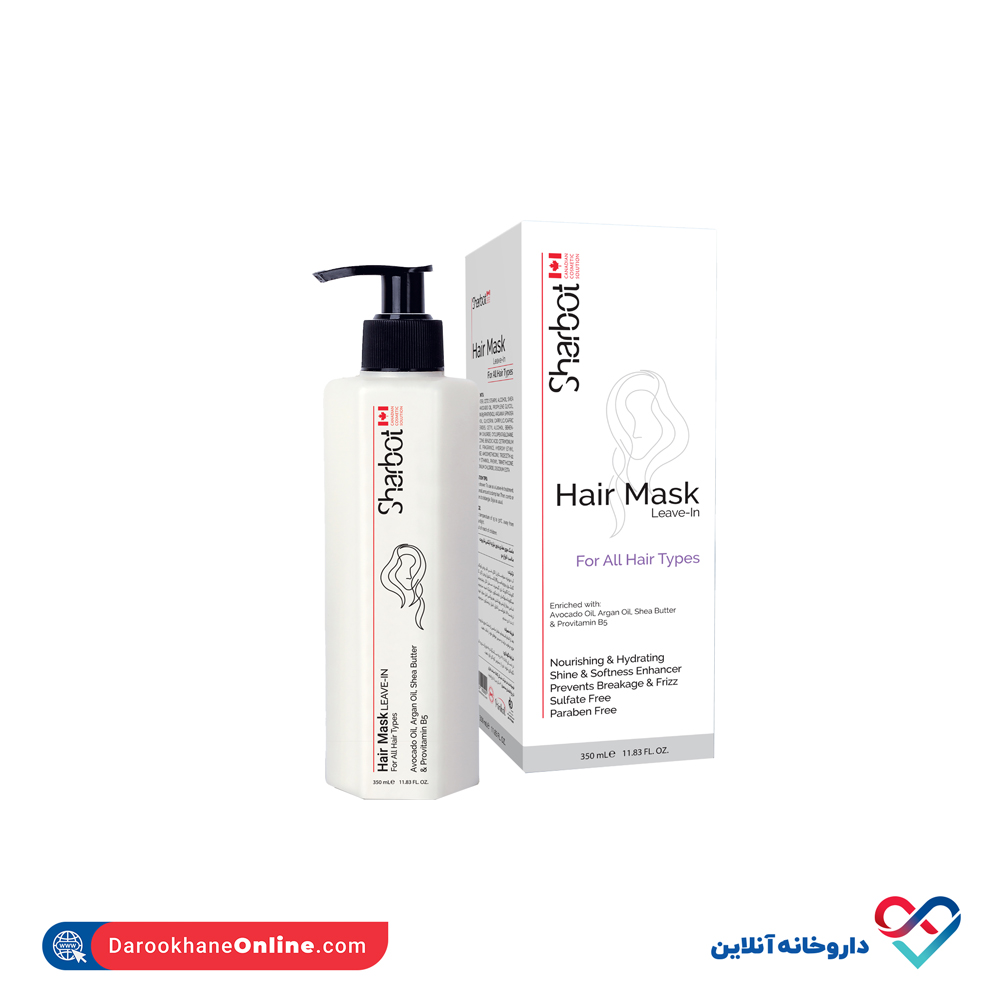 sharbot-leave-in-hair-mask-nourishing-and-repairing-4.jpg ماسک مو مغذی و ترمیم کننده انواع مو شاربوت 350میل - Image 1