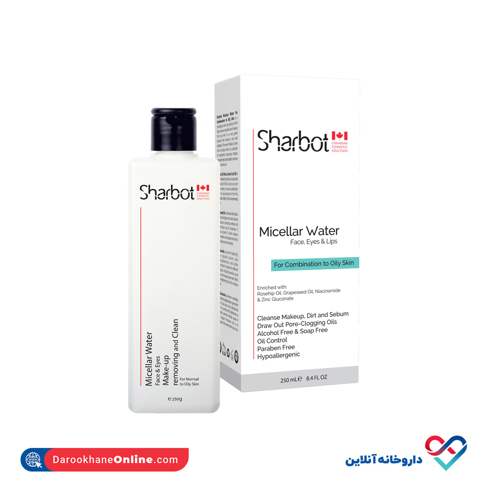 sharbot-micellar-water-for-oily-to-normal-skin-4.jpg میسلار واتر مناسب پوست چرب شاربوت 250 میل - Image 1