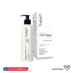 ماسک مو ویتامینه و ترمیم کننده داخل حمام شاربوت 350 میل