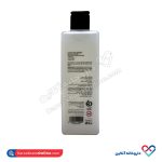میسلار واتر مناسب پوست چرب شاربوت 250 میل - Image 2