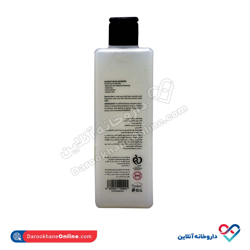 sharbot-micellar-water-for-oily-2.jpg میسلار واتر مناسب پوست چرب شاربوت 250 میل - Image 2