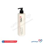ماسک مو ویتامینه و ترمیم کننده داخل حمام شاربوت 350 میل - Image 2