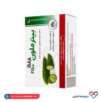 قرص روکشدار بیترملون 250 شاری 30 عددی