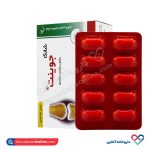 قرص جوینت شاری 30 عددی - Image 5