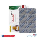 قرص جوینت شاری 30 عددی - Image 2