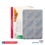 قرص روکشدار سینامون 15 شاری 30 عددی - Image 2