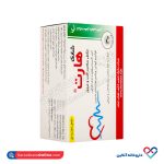 قرص جویدنی هارت شاری 30 عددی - Image 4
