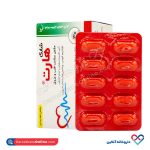 قرص جویدنی هارت شاری 30 عددی - Image 5