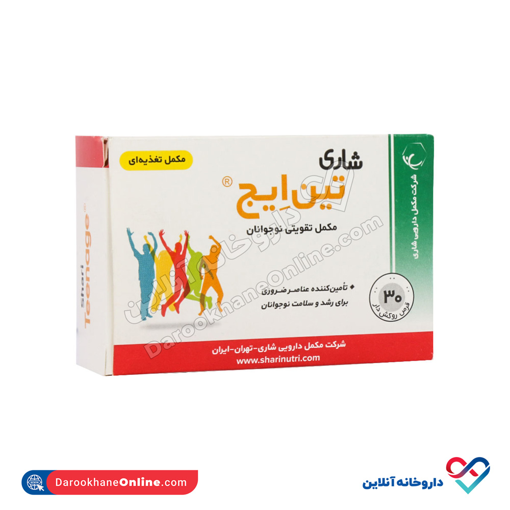 teenage.jpg قرص تین ایج شاری 40 عددی - Image 1