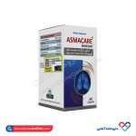 کپسول آسماکر دارو افشان شایگان 60 عددی - Image 2