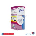 قرص کواترید دارو افشان شایگان 30 عددی - Image 3