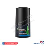 دئورولان دوان مردانه شون 50 میل