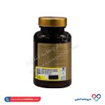 کپسول اکتیو سیراسیل جوینت فرمولا 30 عددی - Image 2