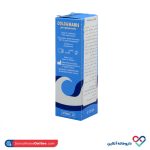 اسپری کلداماریس پرو زیگما فارم 20 میلی