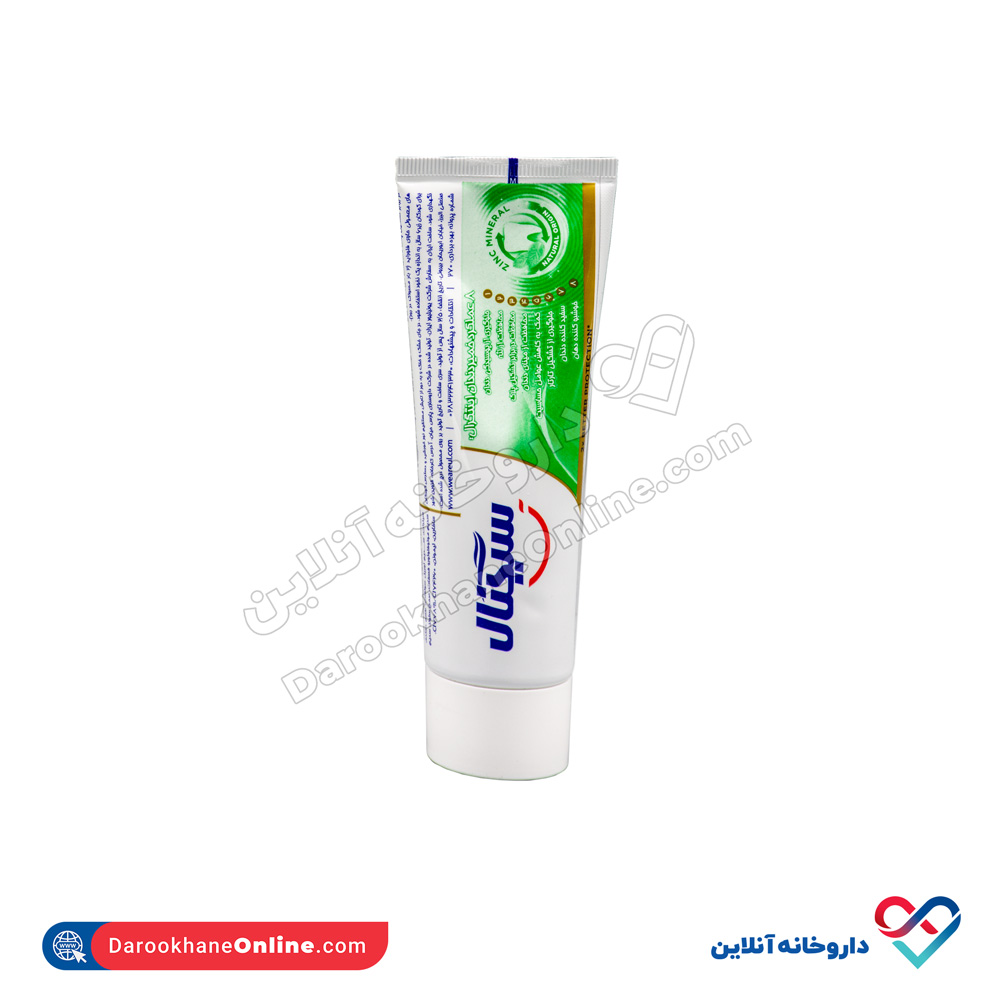 signal-integral-8-fresh-3.jpg خمیر دندان اینتگرال 8 فرش نچرال 75 میل - Image 2