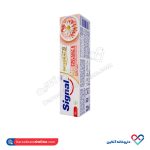 خمیردندان اینتگرال 8 کاره 75 میل
