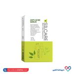 سرم ضد جوش سیلکر 15 میل