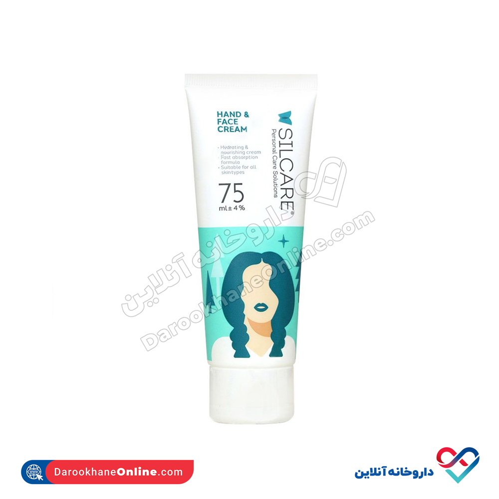 hand-and-face-cream-with-forest-aroma-75ML-silcare.jpg کرم مرطوب کننده دست و صورت رایحه جنگل سیلکر 75 میل - Image 1