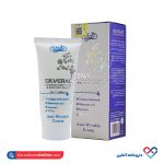 کرم ضد چروک و آبرسان پوست سیلورال 50 میل