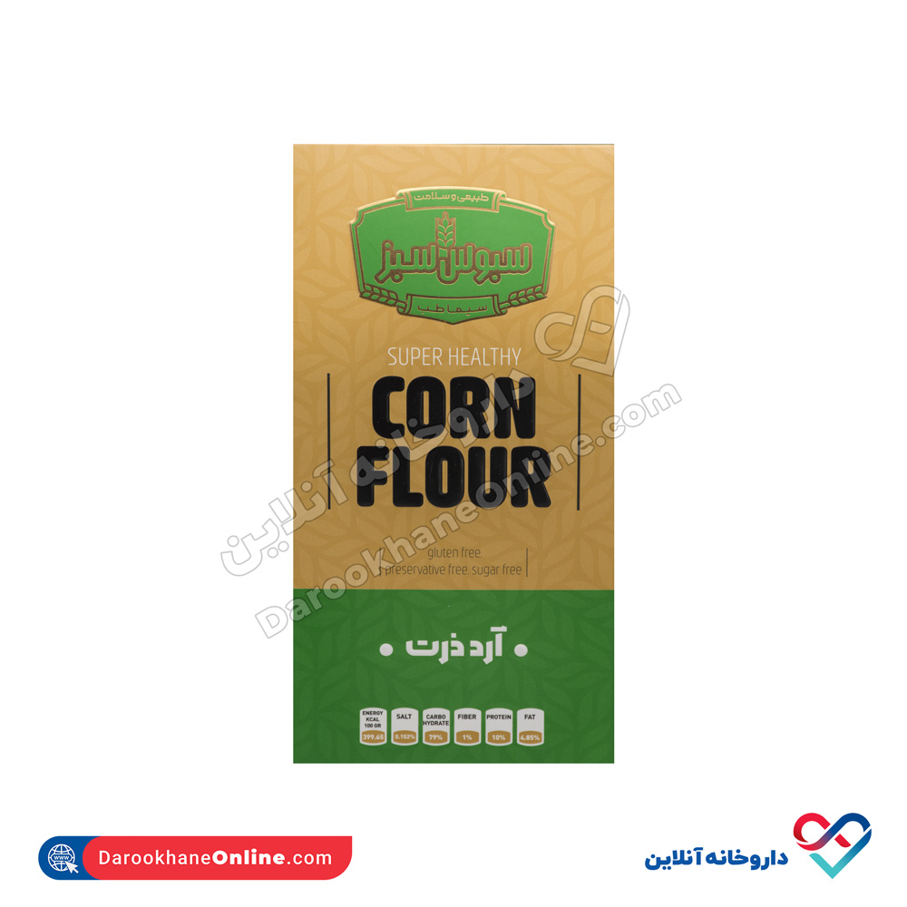 sima-teb-corn-flour-1.jpg آرد ذرت سبوس سبز طب سیما 200 گرم - Image 1