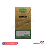 آرد ذرت سبوس سبز طب سیما 200 گرم - Image 2