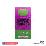 گیاهک گندم سبوس سبز سیما طب 200 گرم