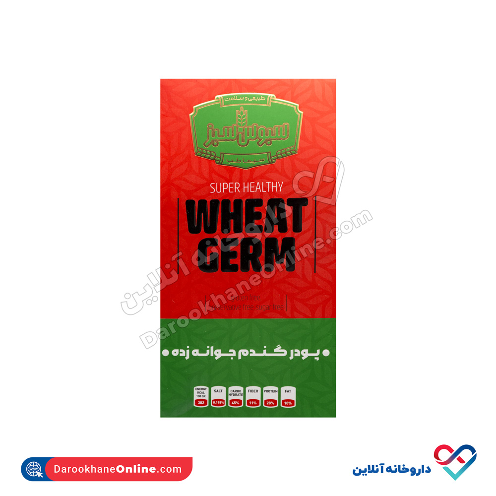 sima-teb-wheat-germ-1.jpg پودر گندم جوانه زده سبوس سبز سیما طب 200 گرم - Image 1