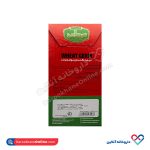 پودر گندم جوانه زده سبوس سبز سیما طب 200 گرم - Image 2